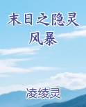 池恩宁楚黎川笔趣阁小说网最新章节